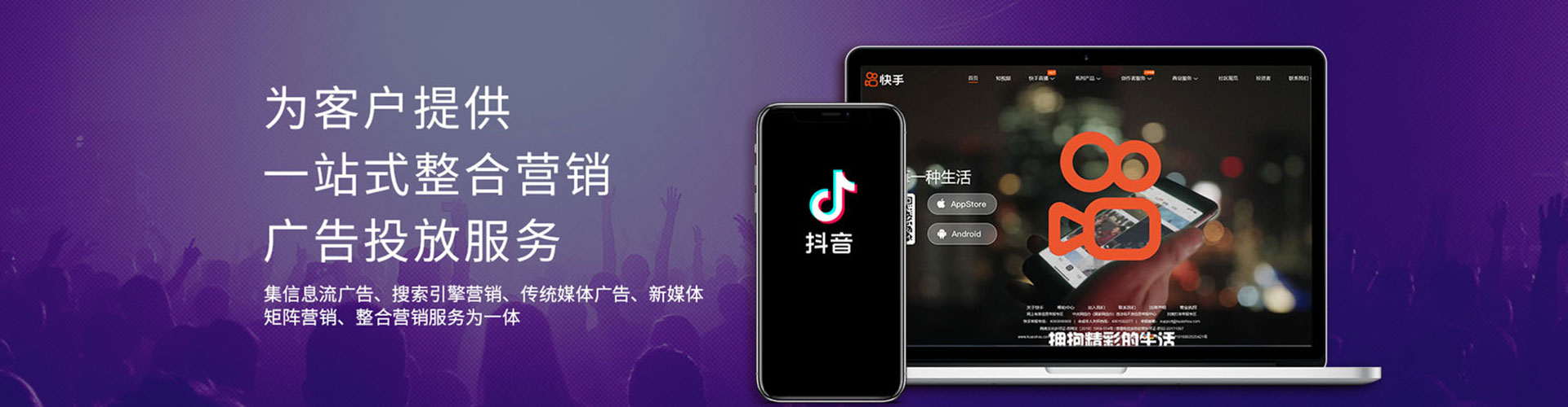 常德百度广告竞价